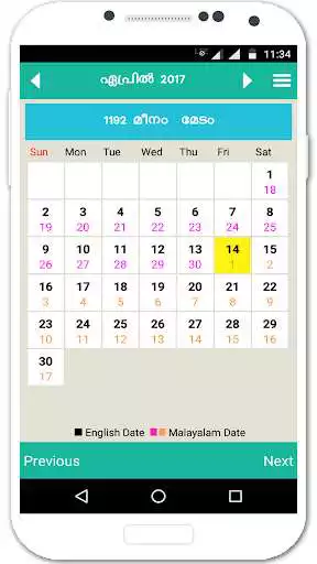 Play Malayalam Calendar as an online game Malayalam Calendar with UptoPlay