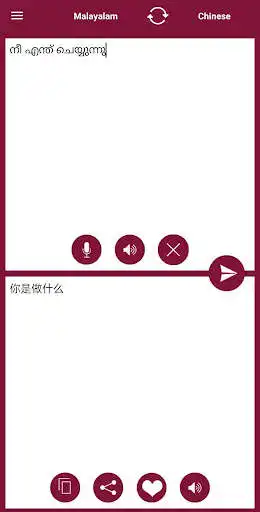 Play Malayalam - Chinese Translator  and enjoy Malayalam - Chinese Translator with UptoPlay