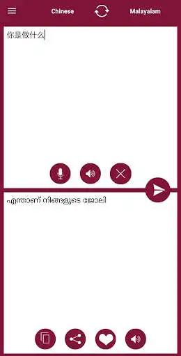 Play Malayalam - Chinese Translator as an online game Malayalam - Chinese Translator with UptoPlay
