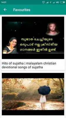 Play Malayalam Christian Devotional Songs