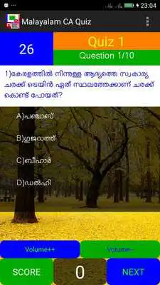Play Malayalam Current Affairs Quiz
