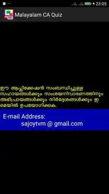 Play Malayalam Current Affairs Quiz