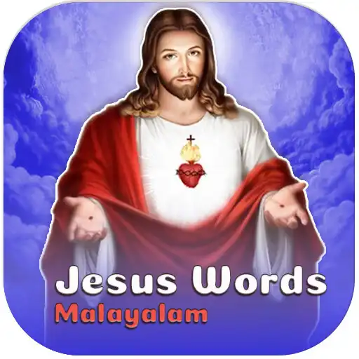 Play Malayalam Daily Bible Words APK Play Malayalam Daily Bible Words APK
