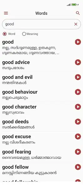 Play Malayalam Dictionary 2.0 as an online game Malayalam Dictionary 2.0 with UptoPlay