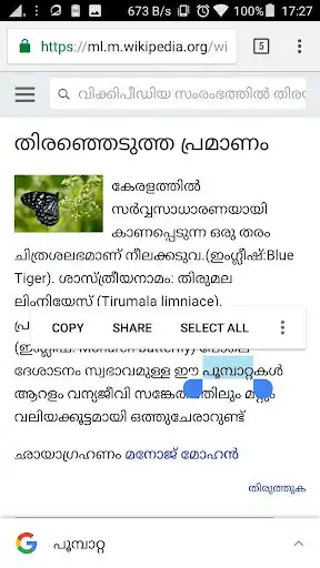 Play Malayalam Dictionary Pro  and enjoy Malayalam Dictionary Pro with UptoPlay