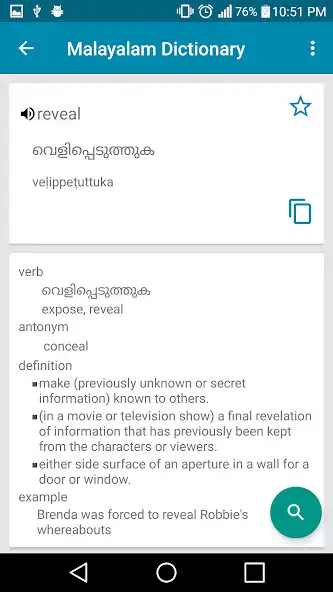 Play Malayalam Dictionary as an online game Malayalam Dictionary with UptoPlay