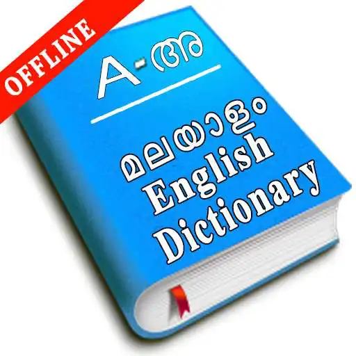 Play Malayalam English Dictionary and Translator APK