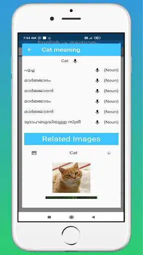 Play Malayalam English Dictionary and Translator as an online game online Malayalam English Dictionary and Translator with UptoPlay info.jobquiz.english_malayalam_dictionary Play Malayalam English Dictionary and Translator as an online game Malayalam English Dictionary and Translator with UptoPlay