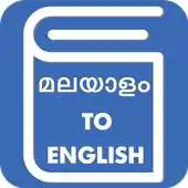 Free play online Malayalam English Translator - Dictionary APK