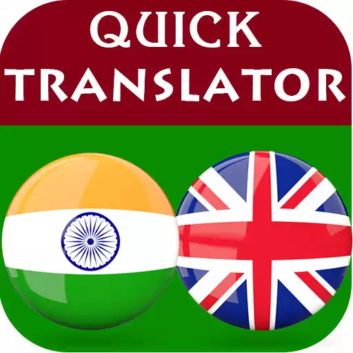 Play Malayalam - English Translator APK Play Malayalam - English Translator APK