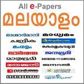 Free play online Malayalam ePapers APK