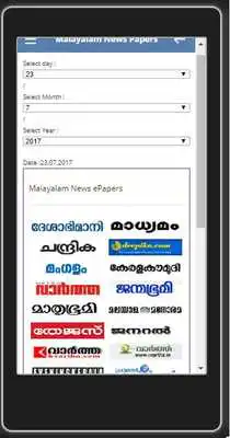 Play Malayalam ePapers