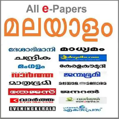 Play Malayalam ePapers