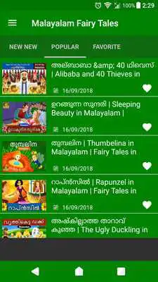 Play Malayalam Fairy Tales Play Malayalam Fairy Tales