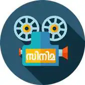 Free play online Malayalam Film News - Online Peeps APK Free play online Malayalam Film News - Online Peeps APK