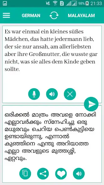 Play Malayalam - German Translator and enjoy Malayalam - German Translator with UptoPlay Play Malayalam - German Translator and enjoy Malayalam - German Translator with UptoPlay