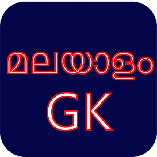 Play Malayalam GK APK