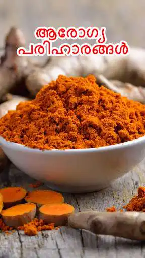 Play Malayalam Health Remedies