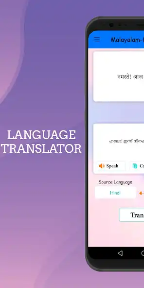 Play Malayalam - Hindi Translator as an online game Malayalam - Hindi Translator with UptoPlay