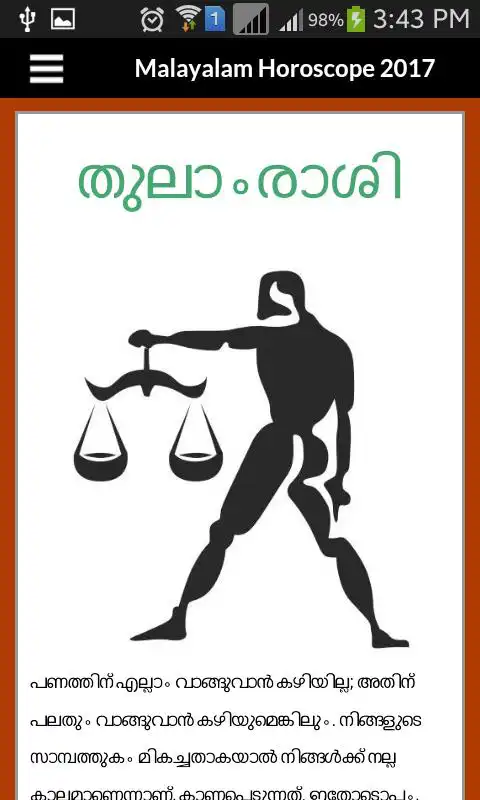 Play Malayalam Horoscope 2017