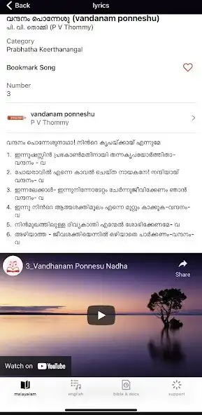 Play Malayalam Hymns as an online game Malayalam Hymns with UptoPlay