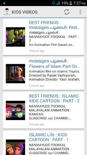 Play MALAYALAM ISLAMIC KIDS VIDEOS Play MALAYALAM ISLAMIC KIDS VIDEOS