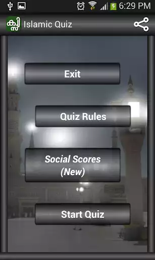 Play Malayalam Islamic Quiz Play Malayalam Islamic Quiz