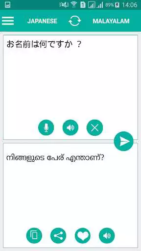 Play Malayalam Japanese Translator as an online game Malayalam Japanese Translator with UptoPlay