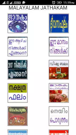 Play Malayalam Jathakam  and enjoy Malayalam Jathakam with UptoPlay