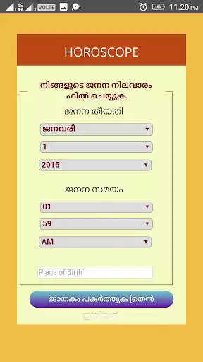 Play Malayalam Jathakam as an online game Malayalam Jathakam with UptoPlay