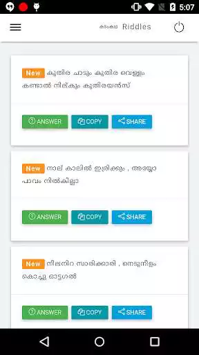 Play Malayalam Kadamkathakal  and enjoy Malayalam Kadamkathakal with UptoPlay