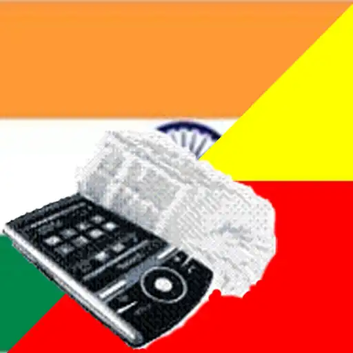 Play Malayalam Kannada Dictionary APK