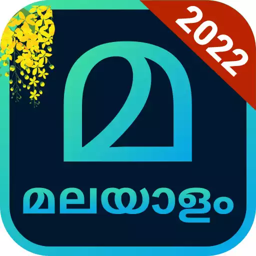 Play Malayalam Keyboard (Bharat) APK Play Malayalam Keyboard (Bharat) APK