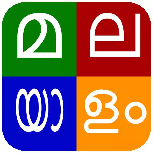 Free play online Malayalam Keyboard APK