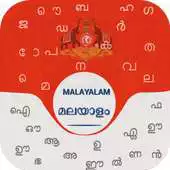 Free play online Malayalam Keyboard: Manglish Keyboard For Android APK Free play online Malayalam Keyboard: Manglish Keyboard For Android APK