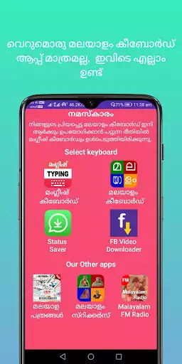 Play Malayalam Keyboard and enjoy Malayalam Keyboard with UptoPlay Play Malayalam Keyboard and enjoy Malayalam Keyboard with UptoPlay