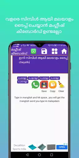 Play Malayalam Keyboard as an online game online Malayalam Keyboard with UptoPlay com.orchid.malayalamkeyboard Play Malayalam Keyboard as an online game Malayalam Keyboard with UptoPlay