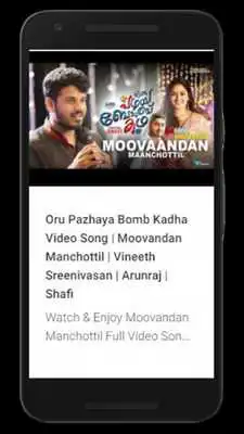 Play Malayalam Latest songs