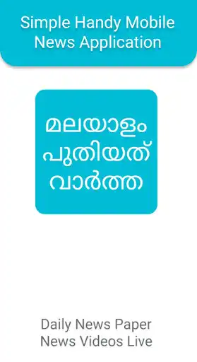 Play Malayalam Live News