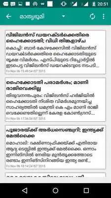 Play Malayalam Live News