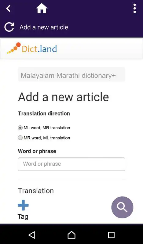 Play Malayalam Marathi dictionary