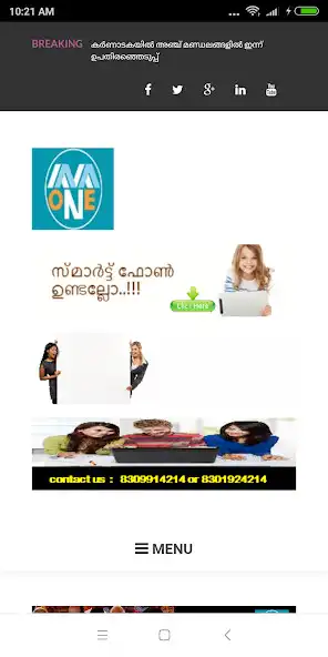 Play Malayalammedia.one as an online game Malayalammedia.one with UptoPlay