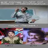 Free play online Malayalam Memes Trolls Videos APK Free play online Malayalam Memes Trolls Videos APK