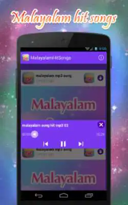 Play malayalam mp3 song