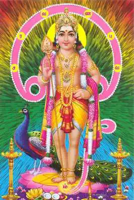 Play Malayalam Murugan Songs