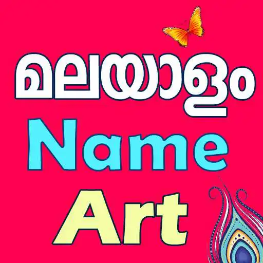 Play Malayalam Name Art : Text on Photo APK