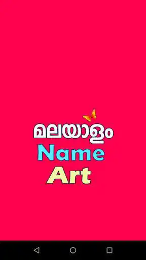Play Malayalam Name Art : Text on Photo  and enjoy Malayalam Name Art : Text on Photo with UptoPlay
