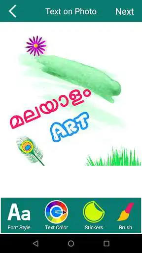Play Malayalam Name Art : Text on Photo as an online game Malayalam Name Art : Text on Photo with UptoPlay