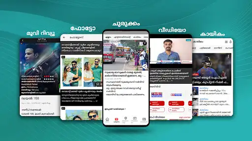Play Malayalam News App - Samayam as an online game online Malayalam News App - Samayam with UptoPlay Play Malayalam News App - Samayam as an online game Malayalam News App - Samayam with UptoPlay