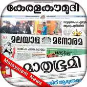 Free play online Malayalam News Hub APK Free play online Malayalam News Hub APK